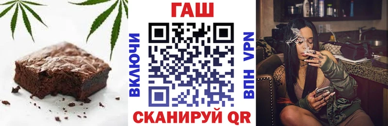 Еда ТГК марихуана  Рубцовск 