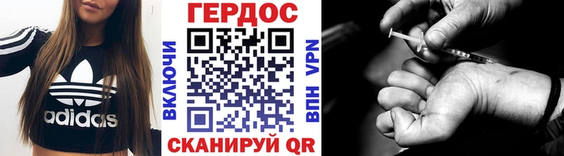 хочу   Рубцовск  ГЕРОИН гречка 