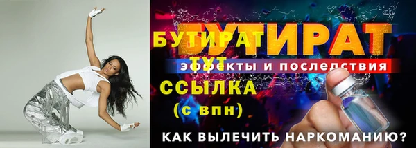 кристаллы Остров