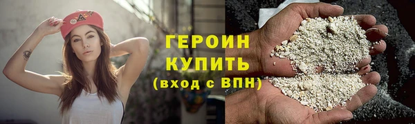 амф Осинники