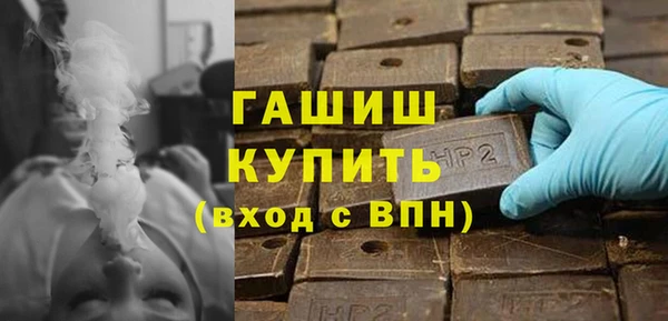 амфетамин Наволоки