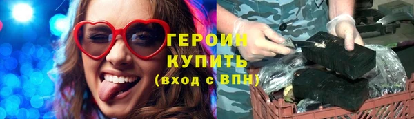 амфетамин Осташков