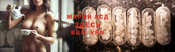 мескалин Нея