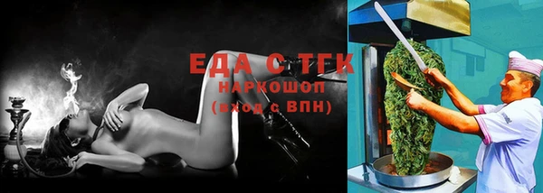 альфа пвп VHQ Орехово-Зуево