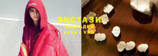 амф Осинники
