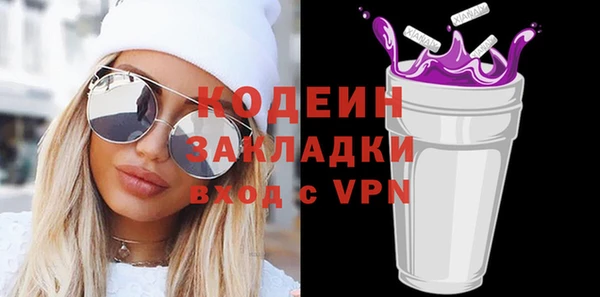 альфа пвп VHQ Орехово-Зуево