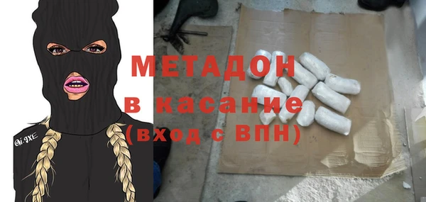 кристаллы Остров