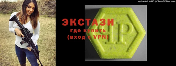 мяу мяу мука Новый Уренгой
