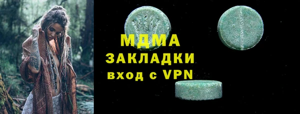 mix Долгопрудный