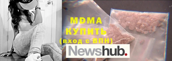 амф Осинники