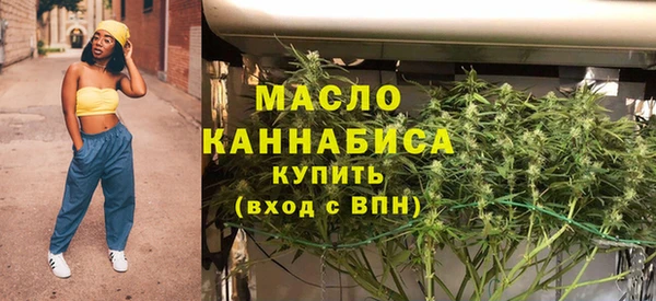 альфа пвп VHQ Орехово-Зуево