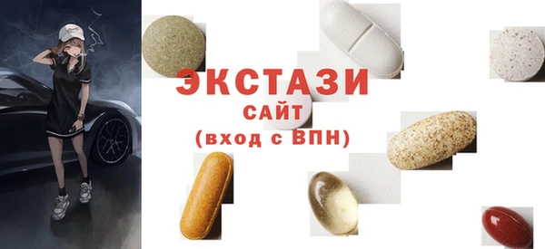 амфетамин Осташков