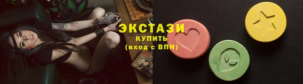 стафф Надым