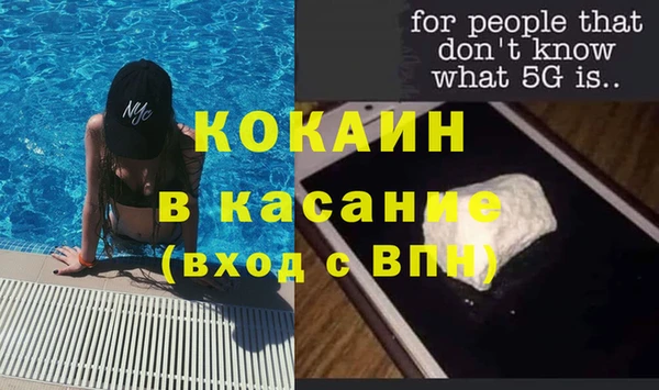 амфетамин Осташков