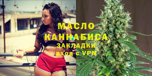 кристаллы Остров