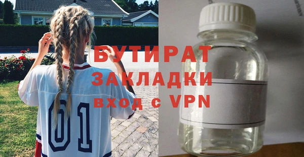 кристаллы Остров