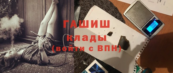 кристаллы Остров