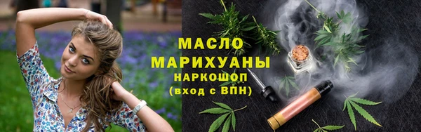 мяу мяу мука Новый Уренгой