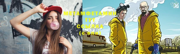 амфетамин Осташков