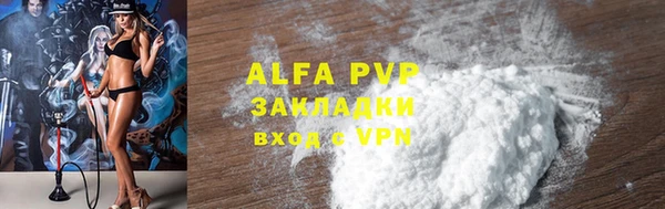 гидропоника Навашино