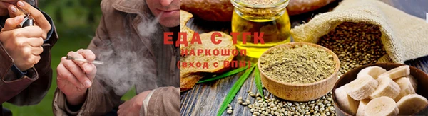 амфетамин Осташков