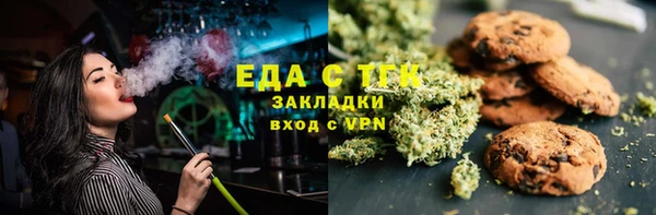 кристаллы Остров