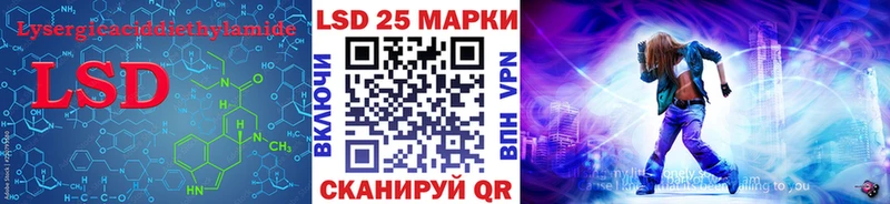 ЛСД экстази ecstasy Рубцовск