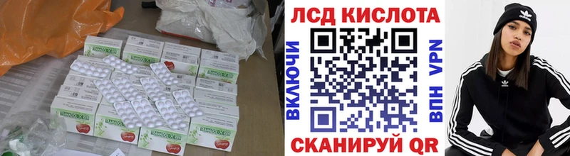 Лсд 25 экстази ecstasy  наркота  Рубцовск 