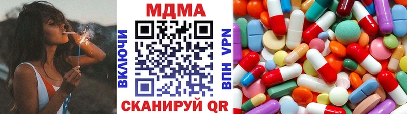 МДМА Molly  kraken вход  Рубцовск  купить наркотики цена 
