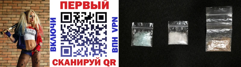 Метамфетамин винт  Рубцовск 